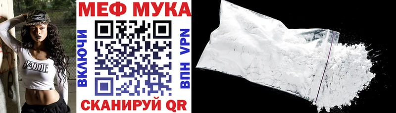 Где найти наркотики Чебаркуль Марихуана  omg ССЫЛКА  COCAIN  ГАШИШ  Амфетамин  Мефедрон  А ПВП 