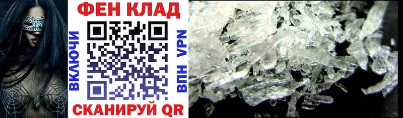 MEGA как зайти  купить закладку  Чебаркуль  АМФЕТАМИН 97% 