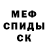 Альфа ПВП крисы CK Vasisualii Pupkin