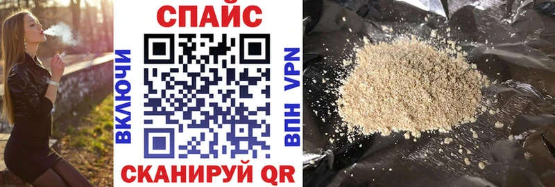 купить  цена  Чебаркуль  кракен зеркало  БУТИРАТ BDO 33% 