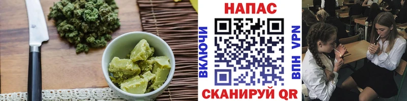 Печенье с ТГК конопля  Чебаркуль 