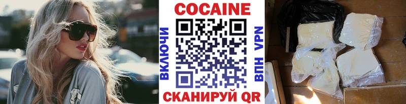 KRAKEN как зайти  Чебаркуль  COCAIN Перу 