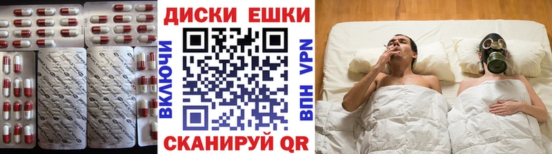 Ecstasy VHQ Чебаркуль