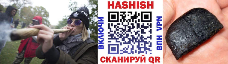 ГАШИШ Premium  сайты даркнета состав  Чебаркуль 