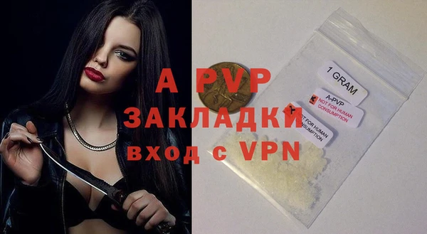 а пвп мука Аркадак