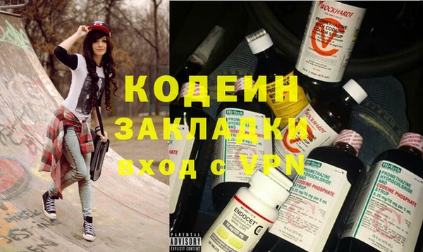 скорость Армянск