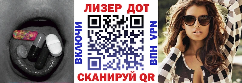МЕГА как зайти Чебаркуль LSD-25 экстази кислота