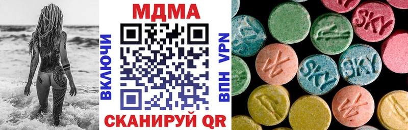 МДМА VHQ  где купить наркоту  Чебаркуль 