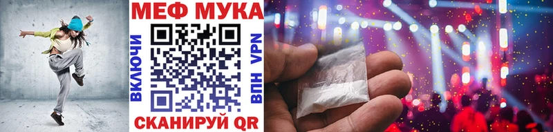 магазин  наркотиков  Чебаркуль  Меф кристаллы 
