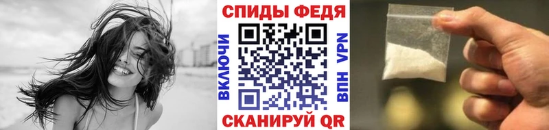 где купить наркотик Чебаркуль Метамфетамин кристалл