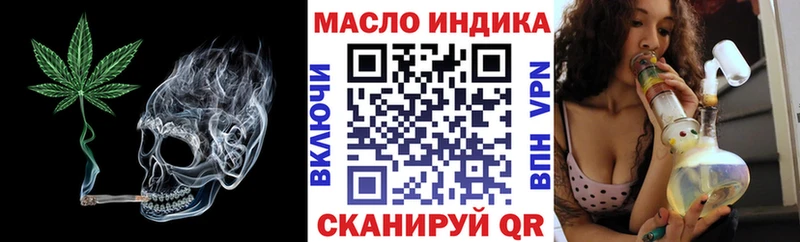 ТГК THC oil  блэк спрут ссылки  Чебаркуль 
