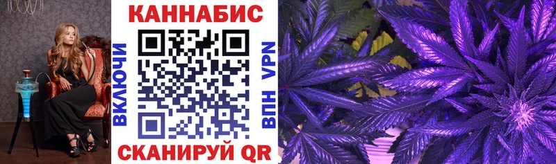 наркотики Чебаркуль hydra зеркало мориарти телеграм Шишки марихуана White Widow